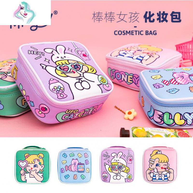 新款棒棒女孩化妆包方形可爱卡通少女心大包小 化妆包
