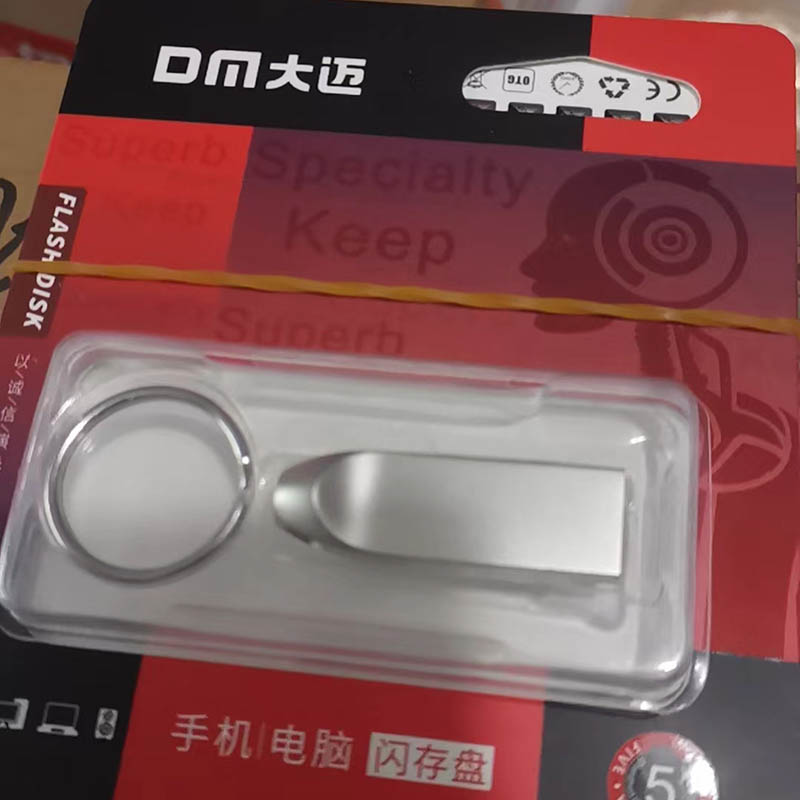 dm 金属优盘安全加密高速读写U盘 64G 086 单个装