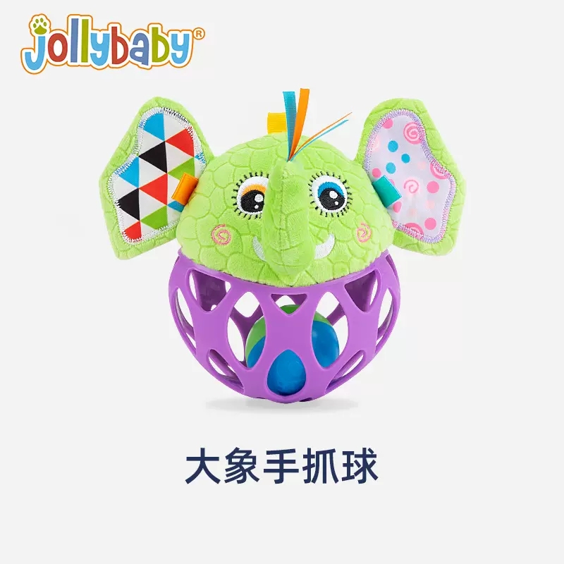 jollybaby婴儿手抓球可啃咬牙胶磨牙抚触球0-1岁宝宝感统训练1663 手抓球-大象