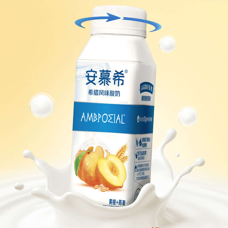 [6月生产]伊利安慕希黄桃燕麦风味酸牛奶200g*8盒/箱真实果粒 礼盒装