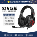 Edifier/漫步者 G2专业版 黑色