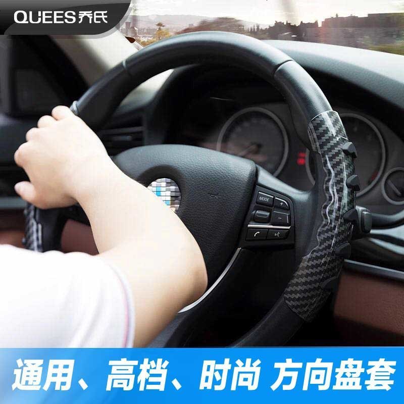 夏天汽车方向盘套四季男女通用型适用大众奥迪透气防滑吸汗车把套