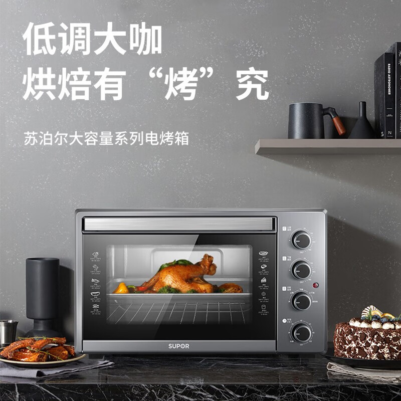 苏泊尔(SUPOR) 苏泊尔电烤箱 K30FK6 30L