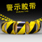 企购优品 48mm-33米 地板胶带 黄色