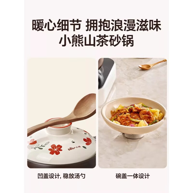 小熊砂锅煲家用煲汤石锅陶瓷锅沙锅耐高温干烧不裂[4.5L] CP-JG037-P03高清大图