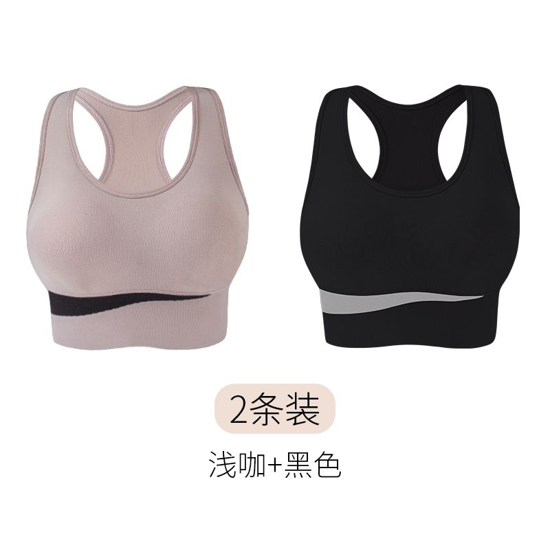中高强度运动内衣文胸罩防震聚拢美背跑步瑜伽训背心内衣 2件装【浅咖+黑色】工字背心 L码【适合100-120斤】
