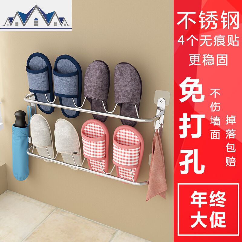 浴室拖鞋架壁挂厕所墙壁挂式简易免打孔不锈钢卫生间鞋架拖鞋架子 三维工匠收纳层架高清大图