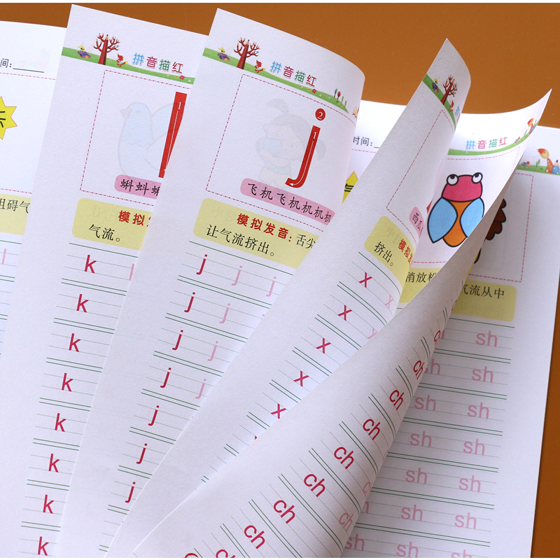 拼音描红 [正版]初学者写拼音描红练习本幼儿园认写拼音字母练字帖