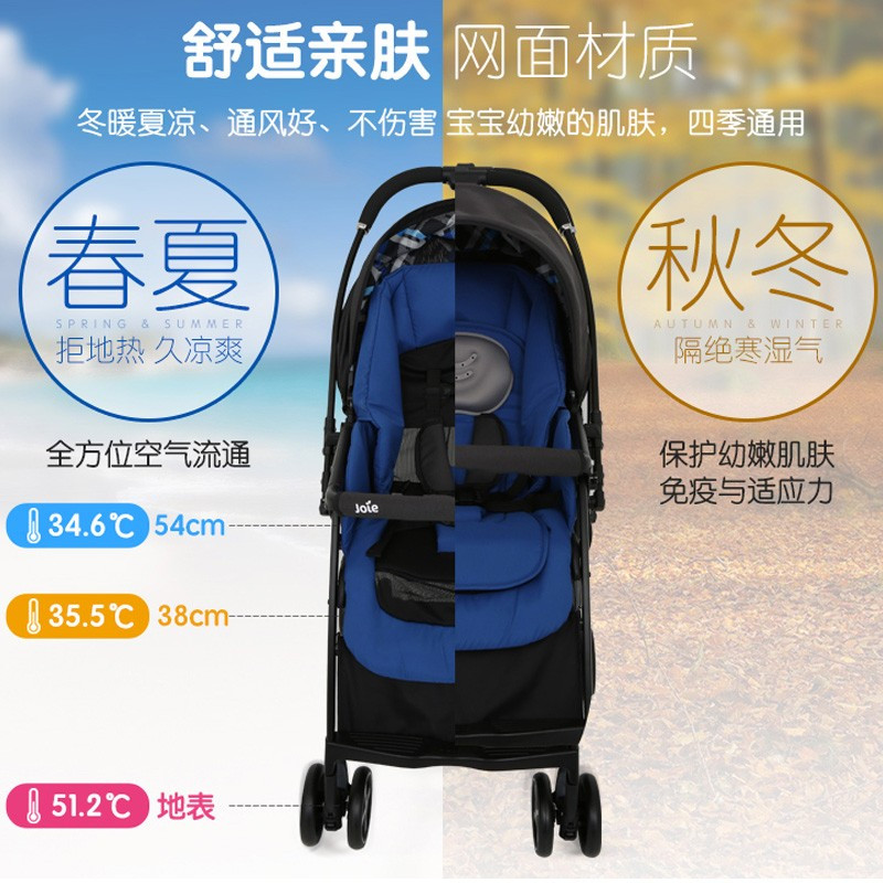 巧儿宜(JOIE) 英国婴儿推车0-3岁可坐可躺轻便折叠可换向加宽加大宝宝手推车 轻盈天使 四轮推车