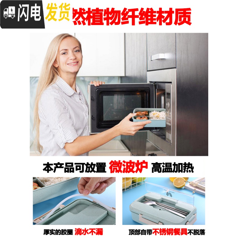 三维工匠带饭饭盒分隔型上班族学生微波炉加热专用便当盒分格日式餐盒套装 单层1000北欧粉+水杯+饭盒袋高清大图