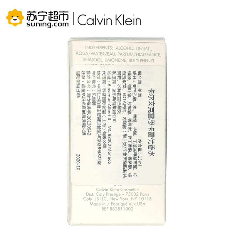 卡文克莱（CK）卡莱优淡香水迷你15ml