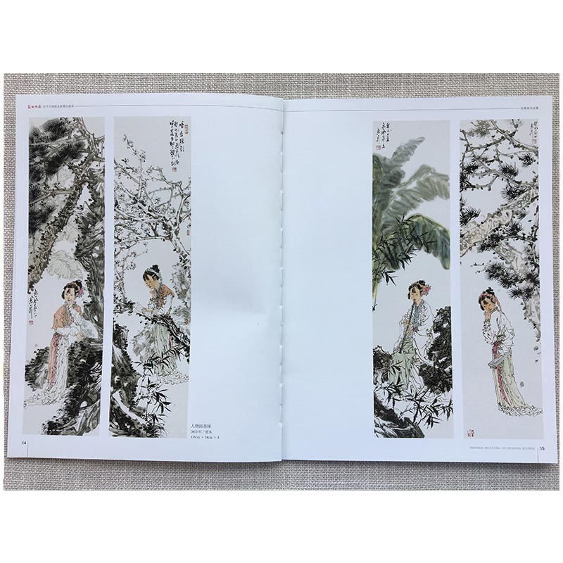 [正版]5件8折人物画 徐惠泉作品集 盛世典藏系列 贾德江当代中国画名家精品荟萃 第2辑 卷九 艺术绘画书籍 北京工高清大图
