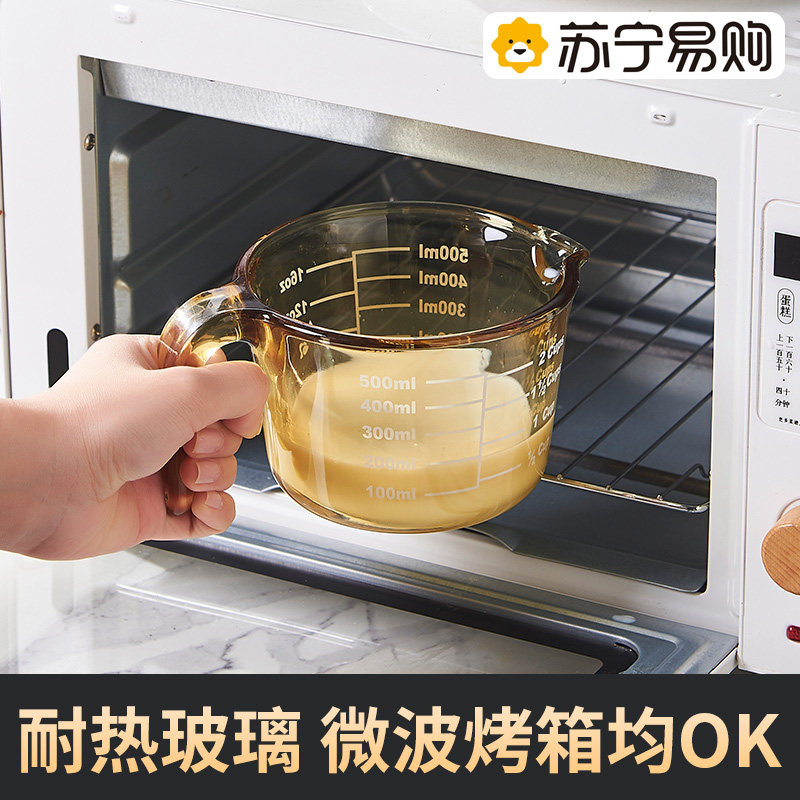 苏宁量杯带刻度微波炉可用玻璃量杯带把手大容量食品级烘焙用2112高清大图