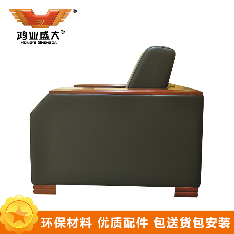 鸿业盛大FSS-926皮艺沙发单人位办公沙发接待会客单人位沙发办公室家具单人位沙发办公沙发西皮