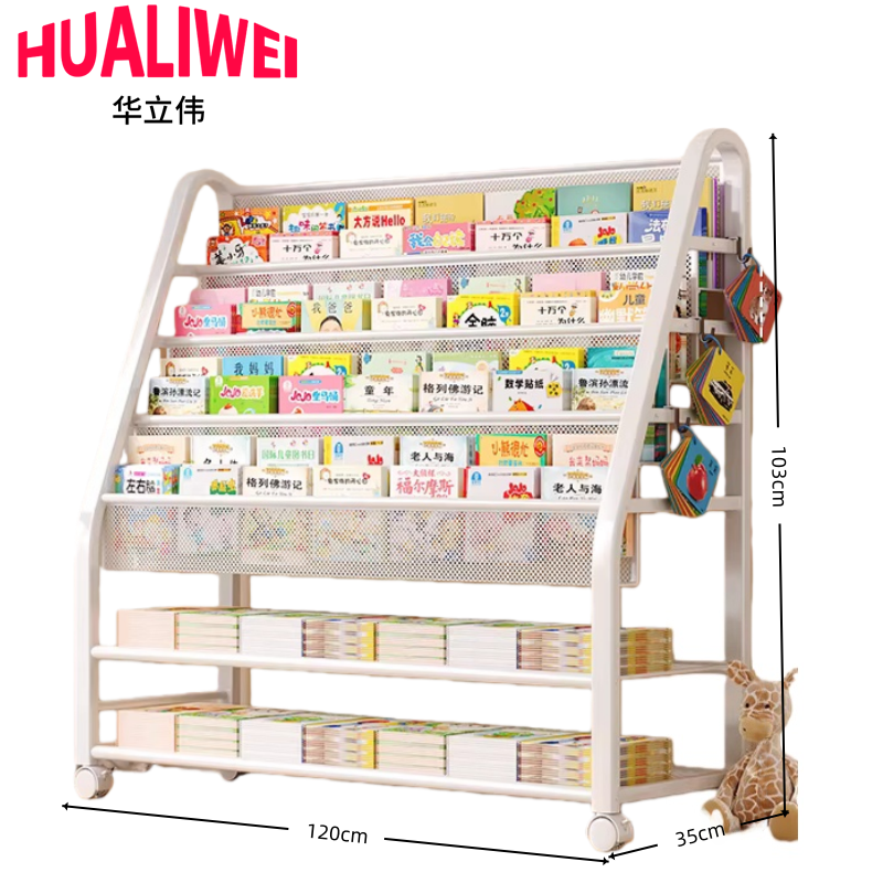 华立伟 置物架120*35cm 个