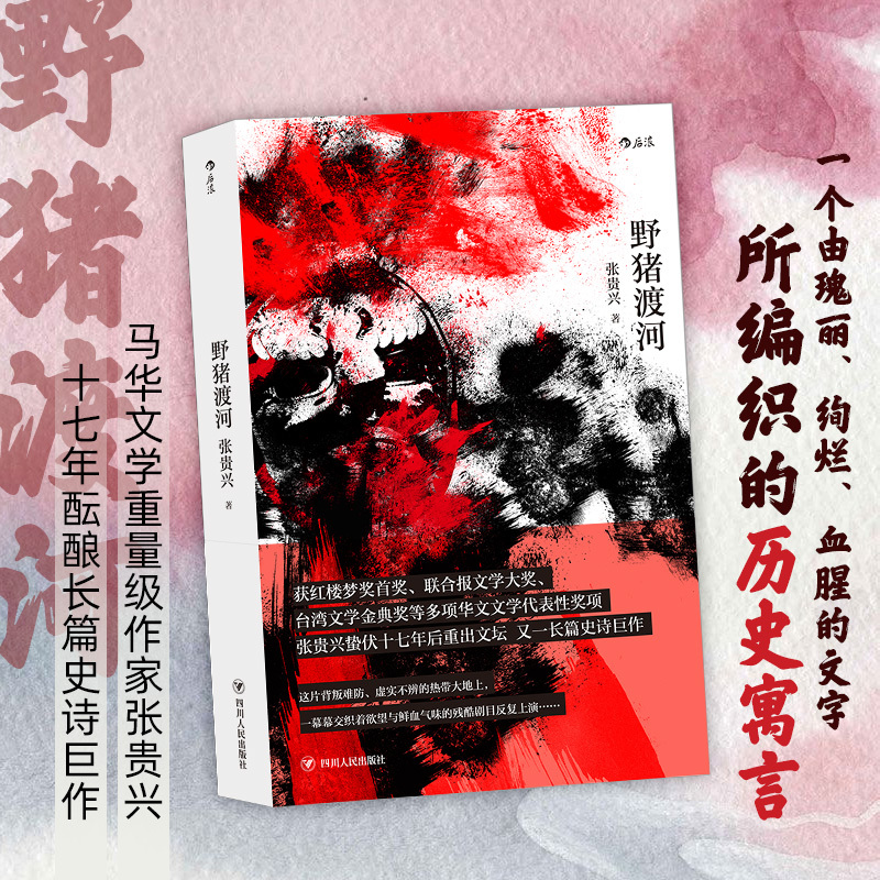 豪華 小学六年生1976年5月新学期開始号 小学六年生1976年5月新学期開始