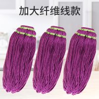 拧水拖布水拖拖布替换布旋转拖布毕卡索拖布 加大加厚纤维款2个装