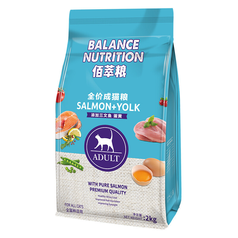 麦富迪佰萃猫粮 英短美短布偶折耳全通用天然粮三文鱼味添加蛋黄 佰萃(蛋黄)成猫粮2kg