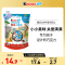 Kinder健达儿童牛奶夹心巧克力 儿童零食 休闲食品 14粒