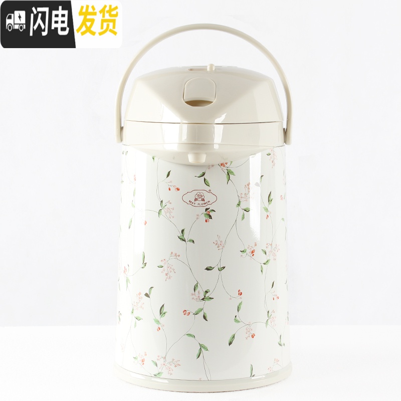 三维工匠气压式热水瓶按压式保温壶家用暖壶保温水壶保温瓶开水瓶 级版小碎花2.2送软托+杯刷高清大图