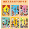 少年读《红楼梦》 全6册 [正版]少年读漫画红楼梦全6册JST四大名著儿童版绘本 三国演义 西游记水浒传小学生版连环画适