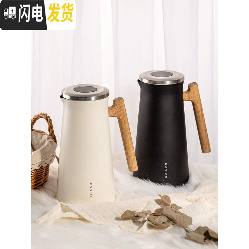 三维工匠木柄保温水壶家用不锈钢北欧保温壶大容量热水瓶开水保暖壶1600 黑色-1600高清大图