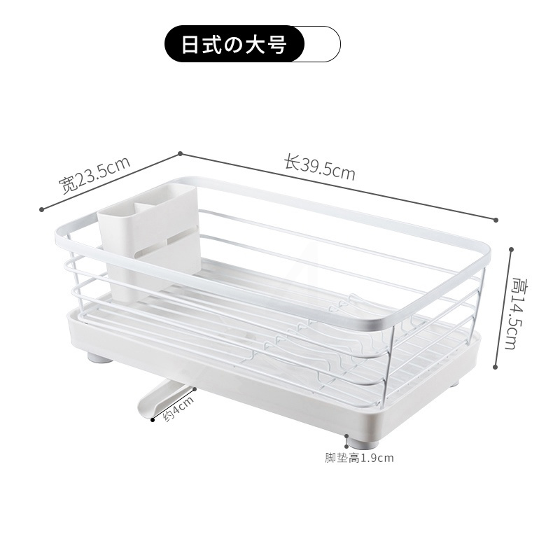 大号[白色] 沥水碗架厨房洗碗池放碗筷沥水架水槽置物架沥水篮碗碟盘架晾碗架
