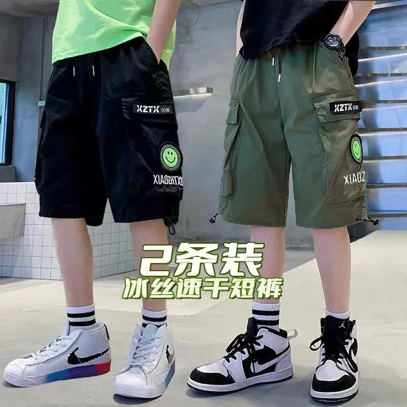 男童工装短裤夏季儿童速干五分裤中大童薄款夏装休闲百搭运动裤子 莎丞