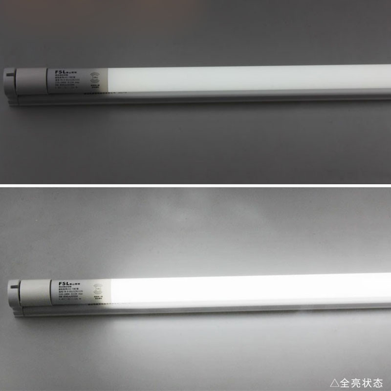 佛山照明LED灯管 LED日光灯管 T5单灯管16W 1.2m 1根