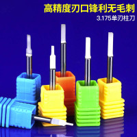安信木雕亚克力钨钢雕刻刀雕刻机刀具3.175*1.2*5（5只）