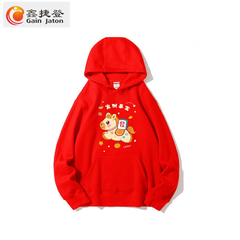 鑫捷登 新年加绒红色套头卫衣 AGRY-4 件高清大图