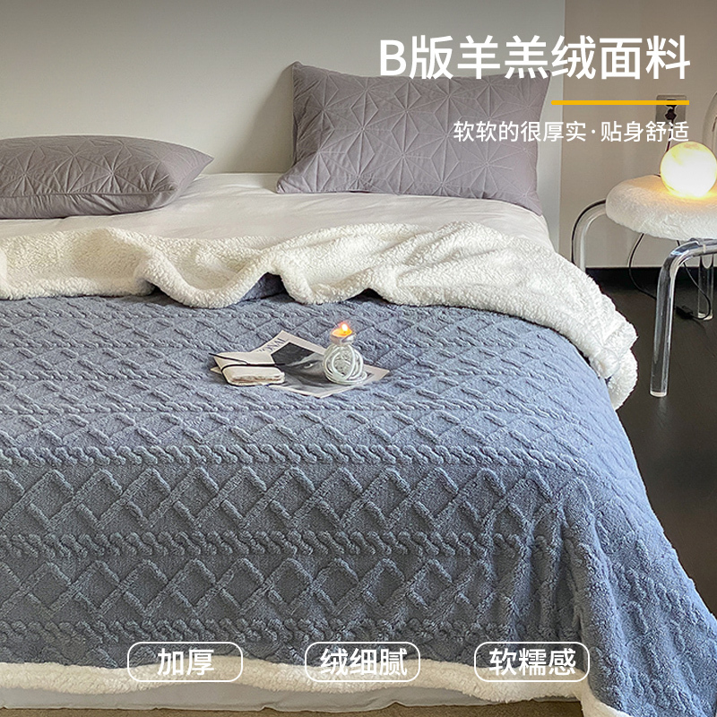梦特娇珊瑚塔芙绒羊羔绒毛毯午睡办公室小毛毯夏季冬季加厚加绒被子盖毯
