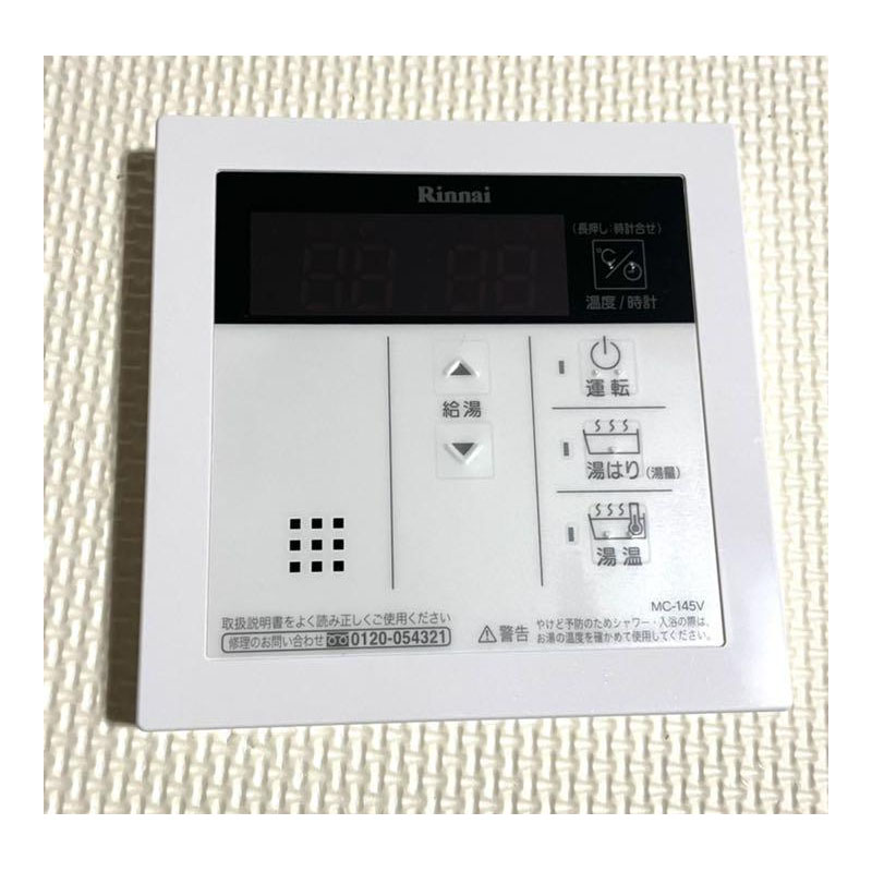 日本原装进口林内室外热水器平衡机厨房用按键板控制面板遥控线控温控器功能全面MC-145VA高清大图