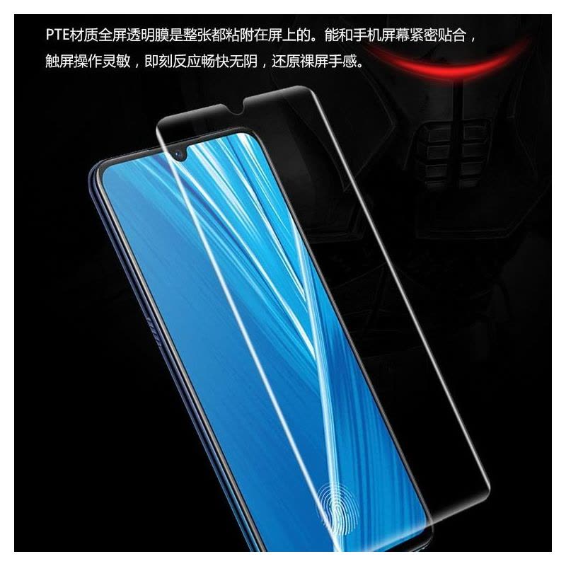 vivoiQOO原厂手机膜iQOO高清保护膜iQOO原装透明软膜iQOOpro图片