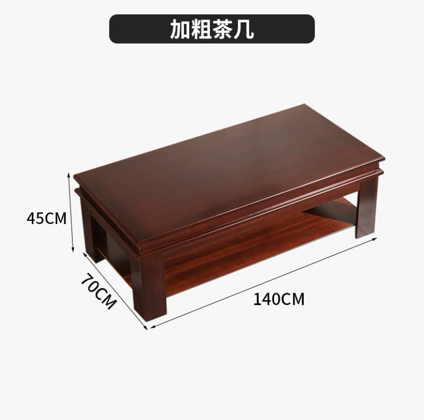 金菲罗格商务办公沙发接待会客中式沙发组合 长茶几