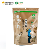 北货郎 猴头菇干货158g/袋 东北小兴安岭猴头菇 新鲜野生养胃粉可打猴头菇粉