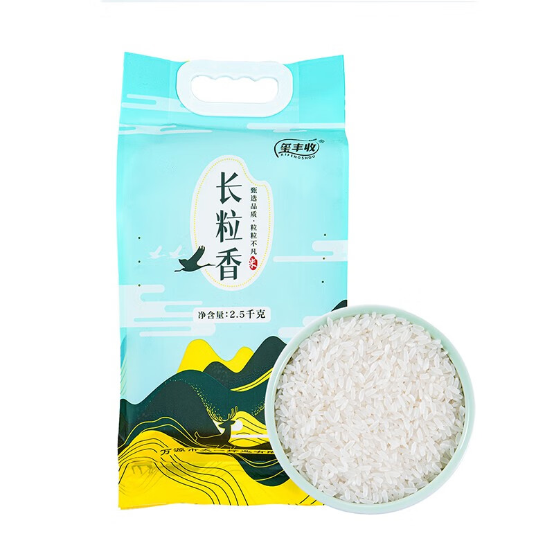 玺丰收长粒香米2.5kg/袋