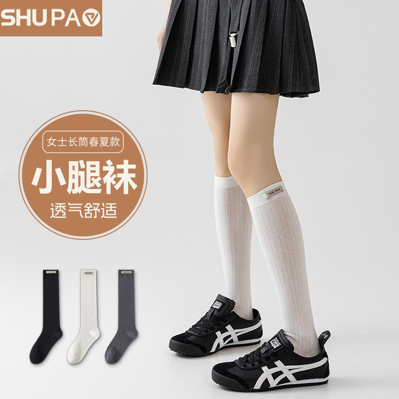 舒跑女士长筒袜子春夏款美腿塑型居家休闲亲肤柔软无骨不勒长筒袜高清大图