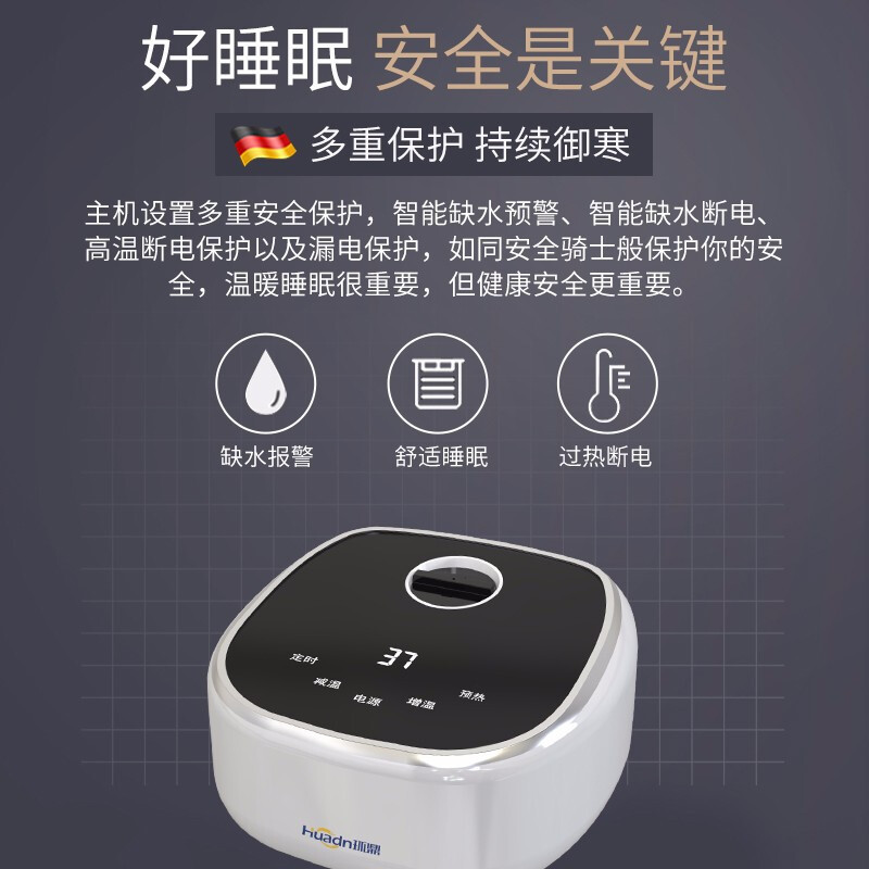 环鼎 水暖床垫1.5*1.8m水暖毯电热毯双人安全无辐射家用炕调温除湿控水循环电褥子智能遥控1902