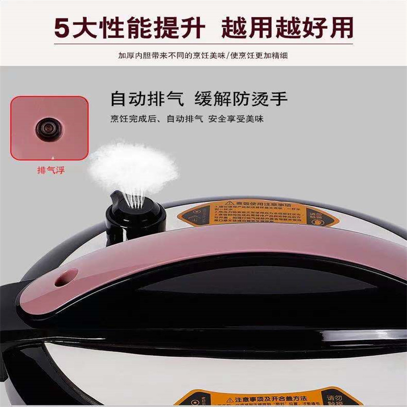 志高(CHIGO)商用电压力锅大容量电饭煲12L
