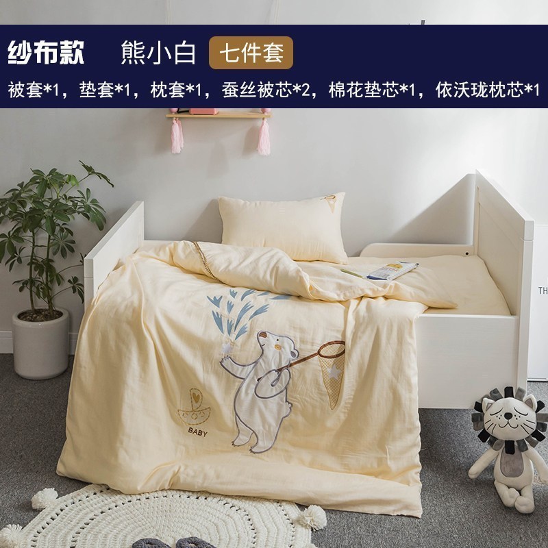 美帮汇幼儿园蚕丝被子三件套含芯全棉床品童六件套午睡床垫宝宝被褥 熊小白七件套（蚕丝被） 1.5m（5英尺）床