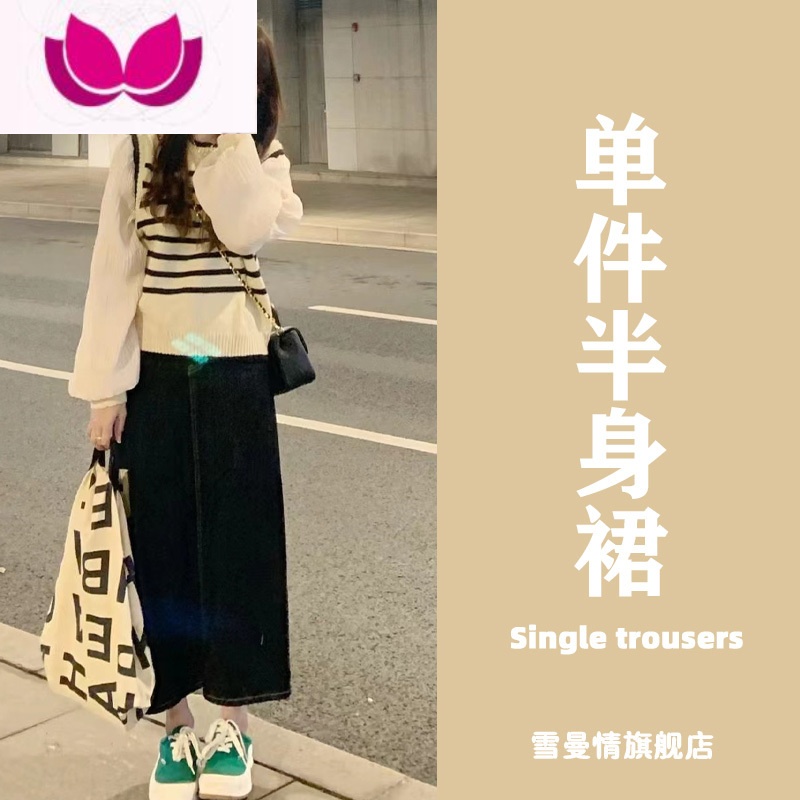 七斓2023早春装茶系穿搭一整套微胖盐系轻熟高级感连衣裙子韩剧套装女 单牛仔半身裙炸街盐系轻熟/法式高级感小洋装/小香风/艺术里茶 S