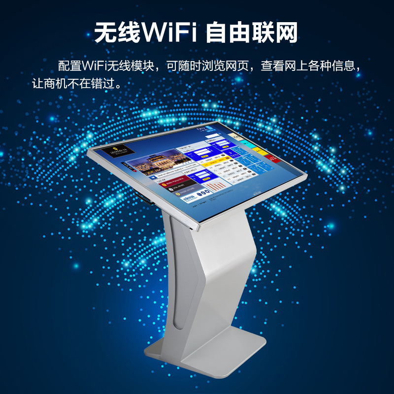 酷彩(CoolColor)CXC65THL 自助服务终端卧式触摸查询一体机65英寸立式宣传显示屏广告屏企业展示触控电脑 安卓7.1/2G+8G高清大图