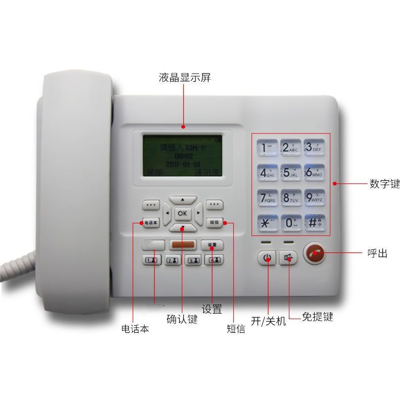 捷稀 华为F316 电话机