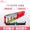 e代经典PRII/PR2色带架黑(单位:支)