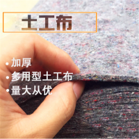 SDEC 保温棉毡 土工布 200g 2*45米/卷 单位:卷