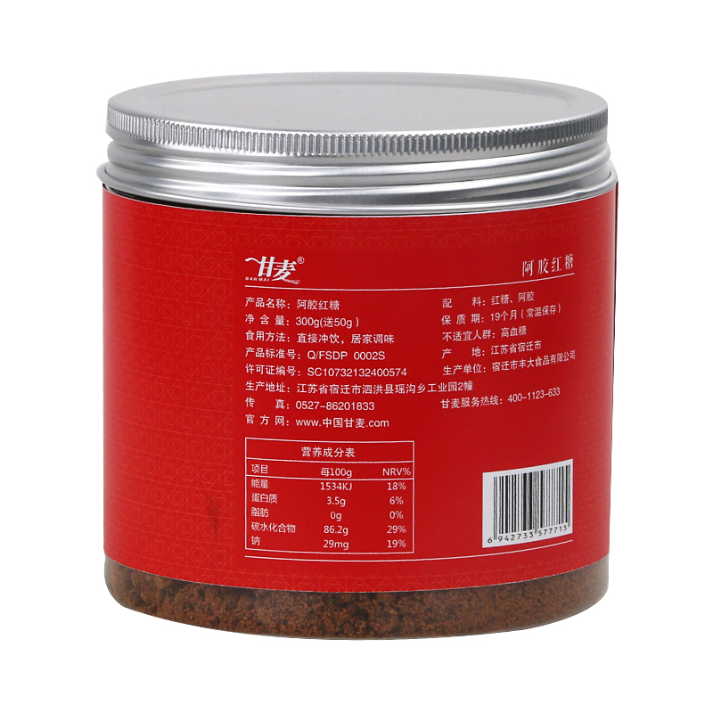 [江苏乡村振兴][财政集采][泗洪] 甘麦红糖 阿胶红糖 300g+50g