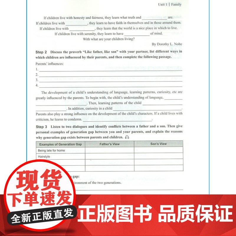 正版 外研社 雅思口语教程 新雅思英语系列教程 电子音频 雅思口语学习 雅思应试能力训练用书 出国留学 9787513高清大图