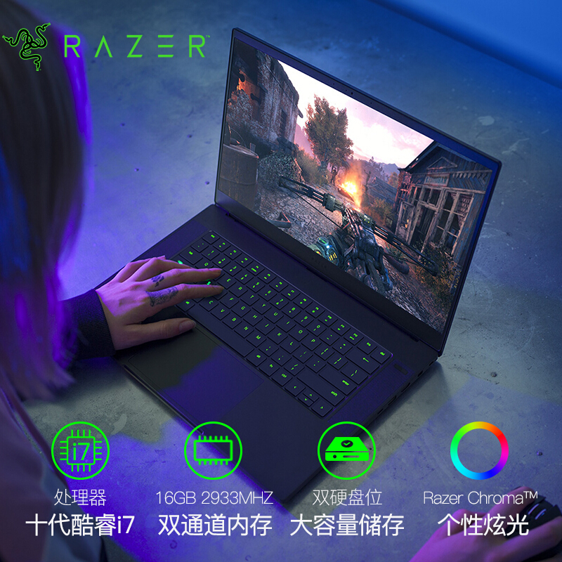 雷蛇(Razer)灵刃15.6英寸2020新款标准版 高端商务电竞轻薄游戏本笔记本电脑（i7-10750H 16G 256GB GTX1660Ti 144hz 100%sRGB）高清大图