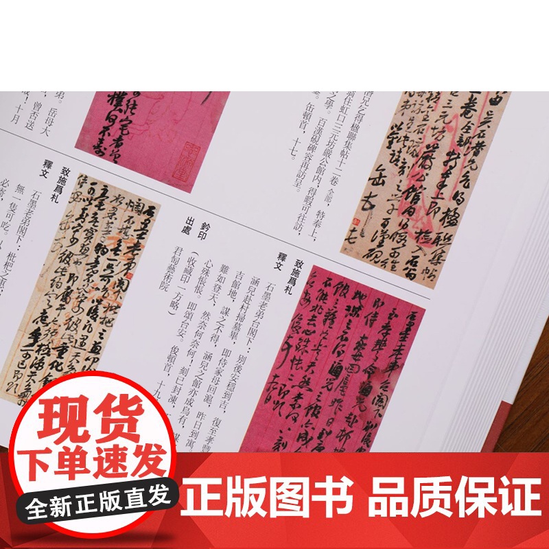 限价1288元 吴昌硕全集普及版四卷本 艺术理论文化 收藏鉴赏 邹涛主编 上海书画出版社高清大图